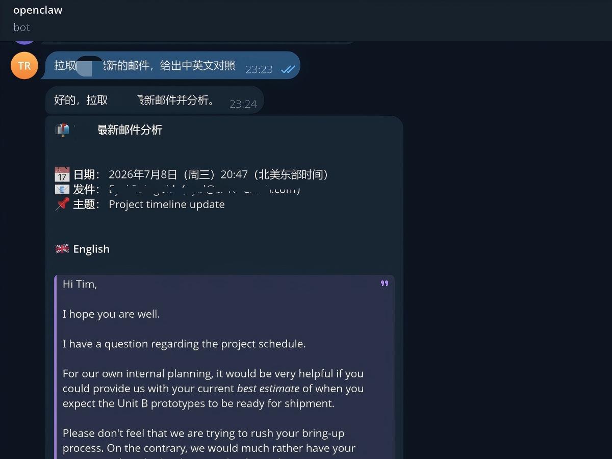移动端深夜实时专业回复